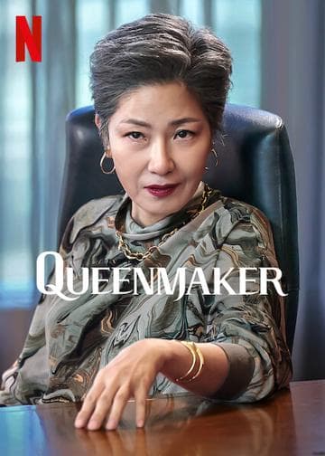 Queenmaker
