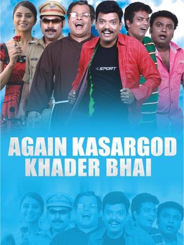 Again Kasarkode Khaderbai