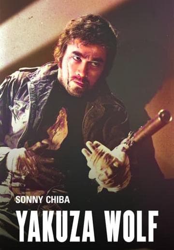 Yakuza Wolf: I Perform Murder