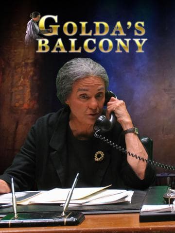 Golda's Balcony