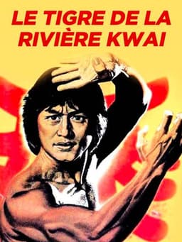 The Tiger From the River Kwai