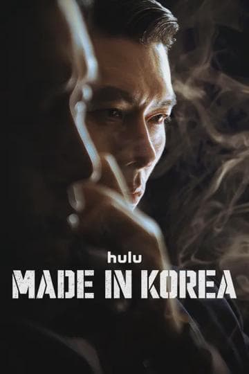 Made in Korea