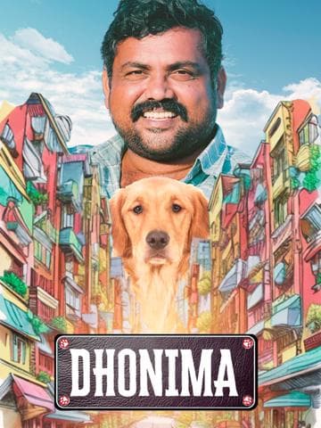 Dhonima