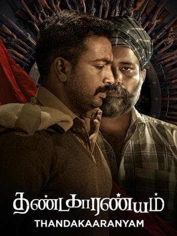 Thandakaaranyam