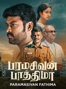 Paramasivan Fathima