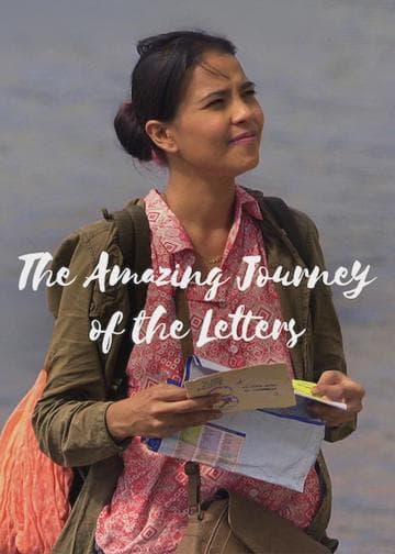 In Case They Don't Arrive