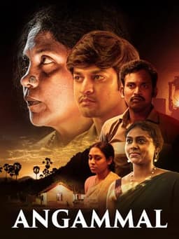 Angammal