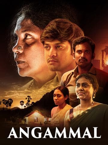 Angammal