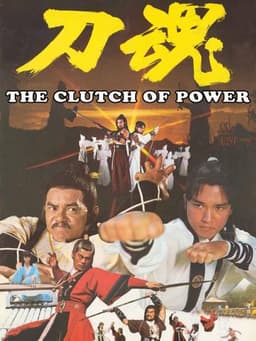 The Clutch of Power
