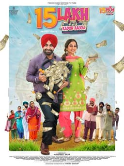 15 Lakh Kadon Aauga