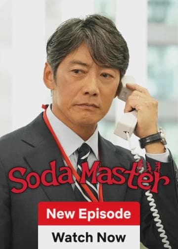 Soda Master