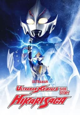 Ultraman Mebius Side Story: Hikari Saga