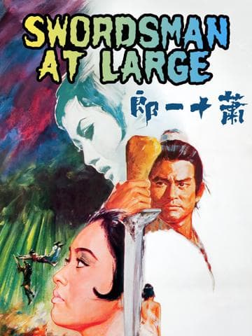 Swordsman at Large