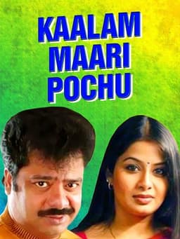 Kaalam Maari Pochu