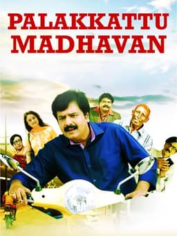 Palakkattu Madhavan