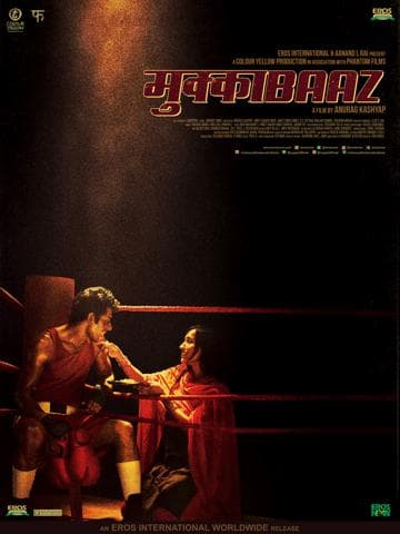 Mukkabaaz