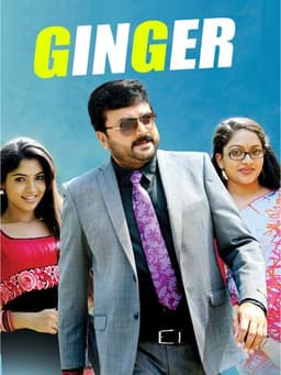 Ginger