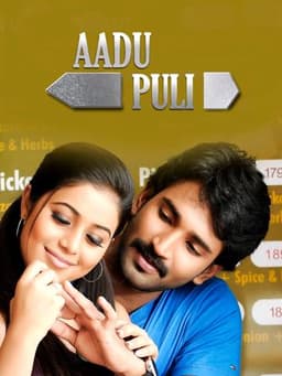 Aadu Puli