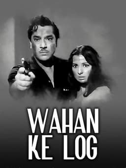 Wahan Ke Log