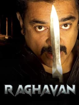 Vettaiyaadu Vilaiyaadu