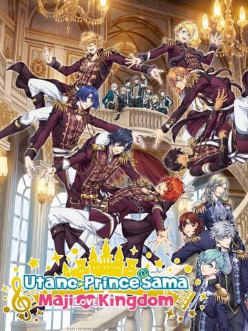 Utano Princesama Maji LOVE Kingdom