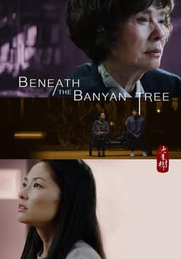 Beneath the Banyan Tree