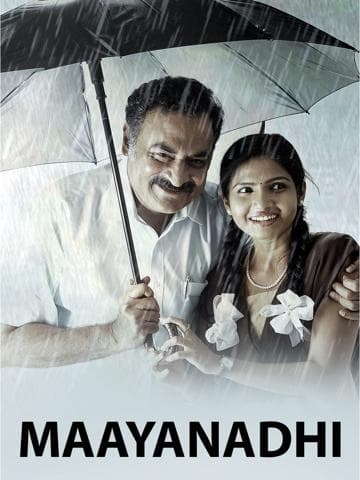 Maayanadhi