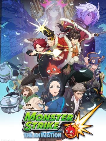 Monster Strike The Movie: To The Place of Beginnings