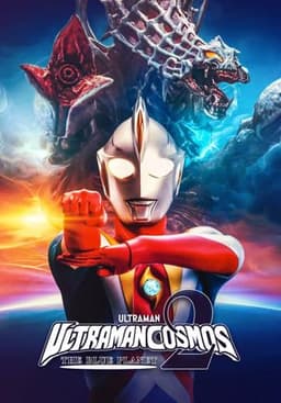 Ultraman Cosmos 2: The Blue Planet