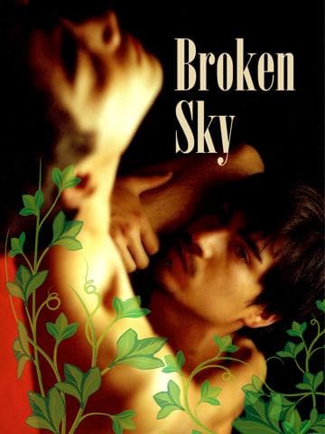 Gloria, die schönste Kuh meiner Schwester