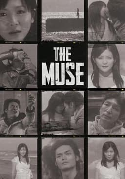 The Muse
