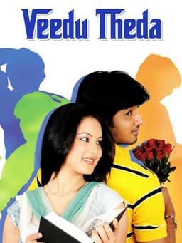 Veedu Theda
