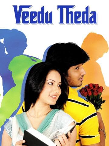 Veedu Theda