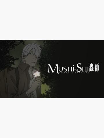 Strawberry Night: After the Invisible Rain