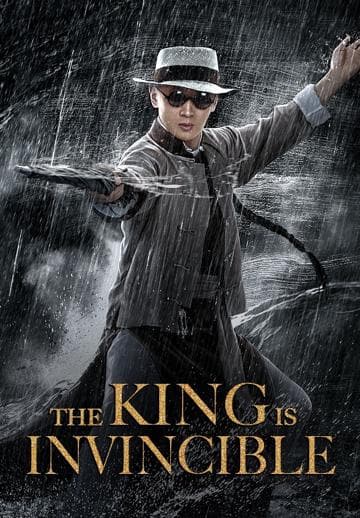 The King Is Invincible