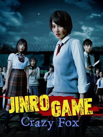 The Werewolf Game: Crazy Fox