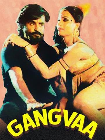 Gangvaa
