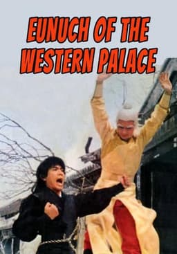 Eunuch of the Western Palace