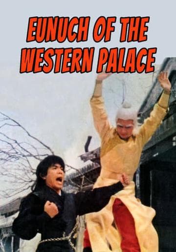 Eunuch of the Western Palace