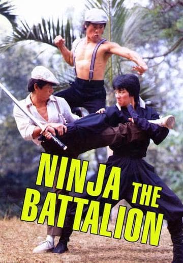 Ninja: The Battalion