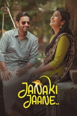 Janaki Jaane