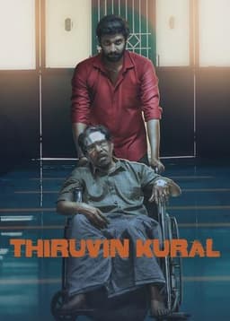 Thiruvin Kural