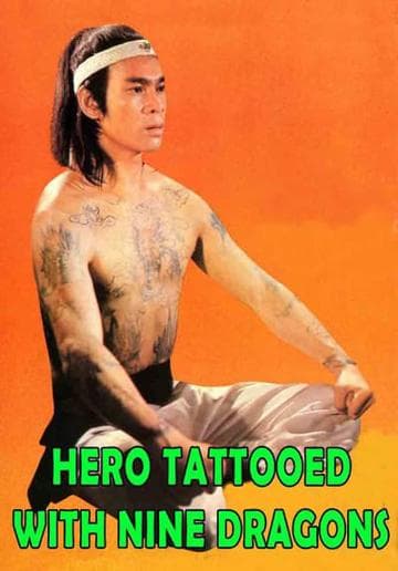 The Hero Tattooed with Nine Dragons
