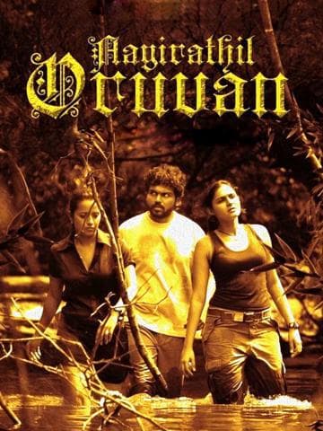 Aayirathil Oruvan