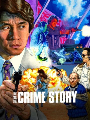 Crime Story