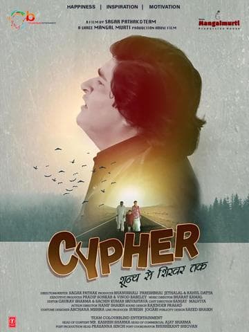 Cypher