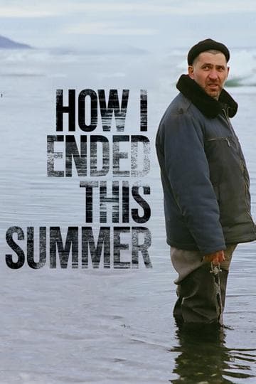 How I Ended This Summer
