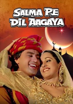 Salma Pe Dil Aa Gaya