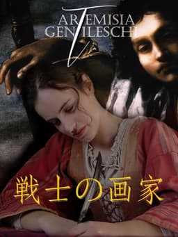 Artemisia Gentileschi, Warrior Painter