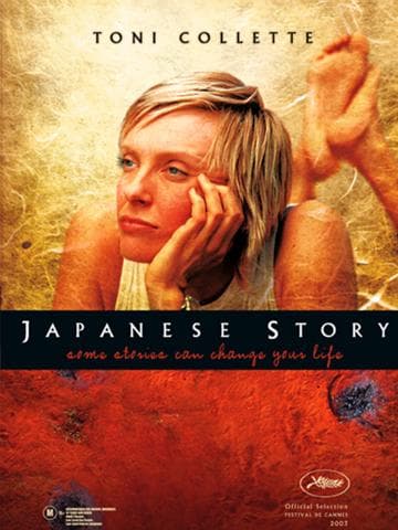 Japanese Story